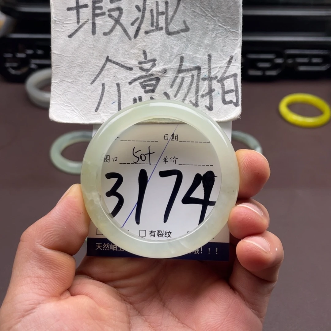 岫玉未镶嵌手镯手镯