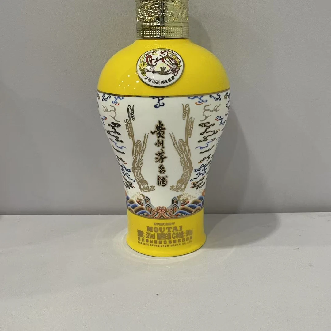 贵州茅台酒 中信金陵黄  53度500ml