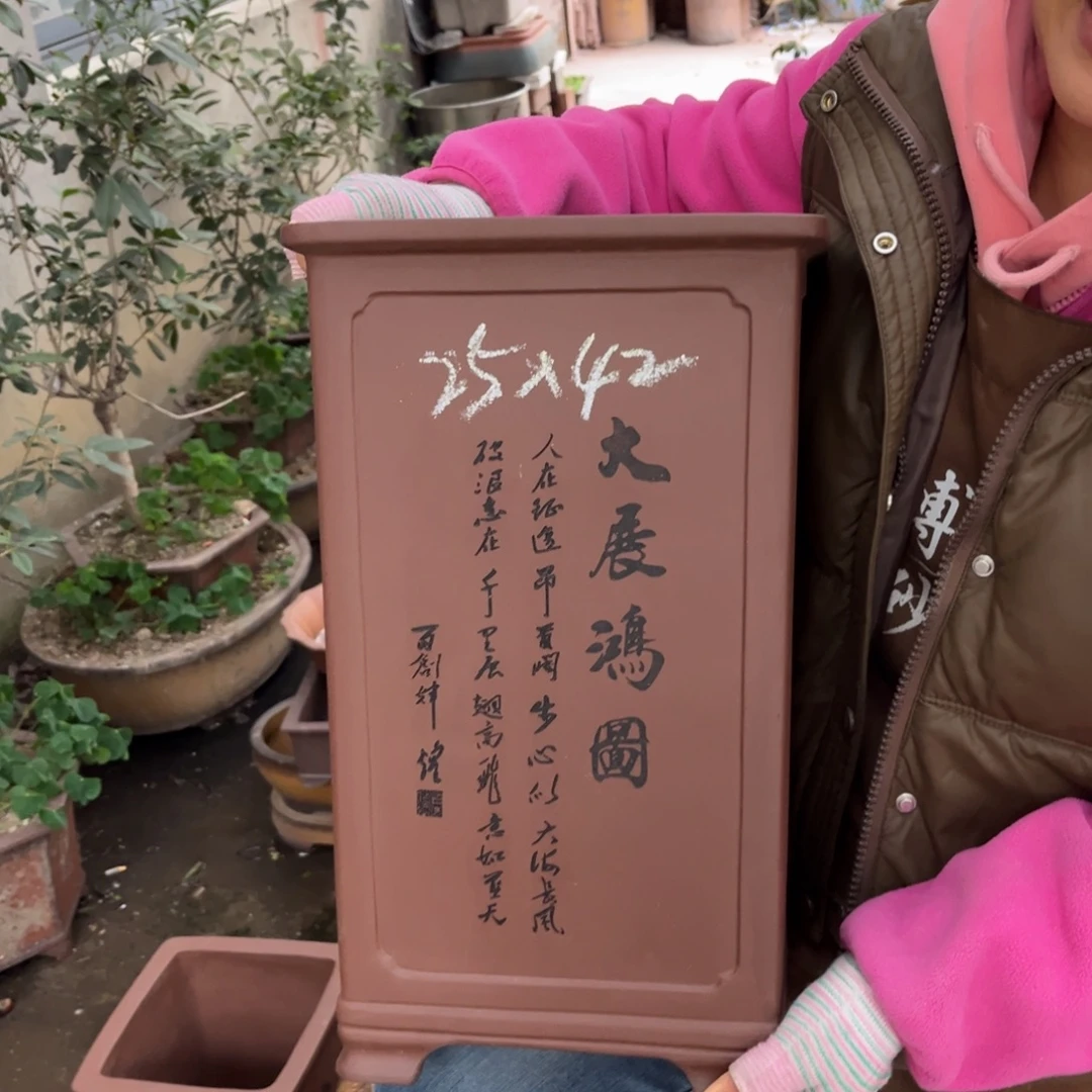 紫砂花盆盆景艺术