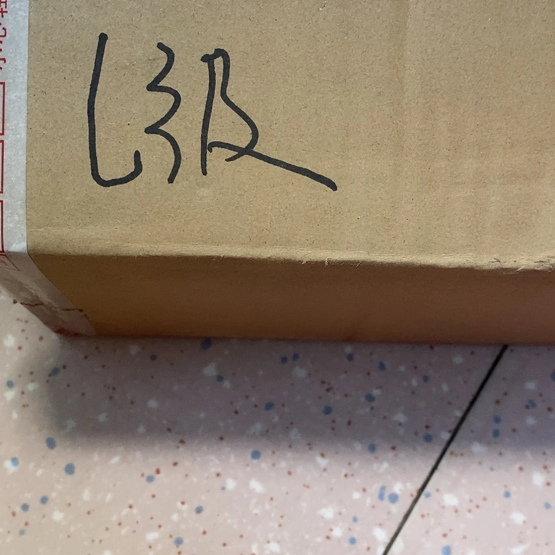 英语分级阅读j级一盒