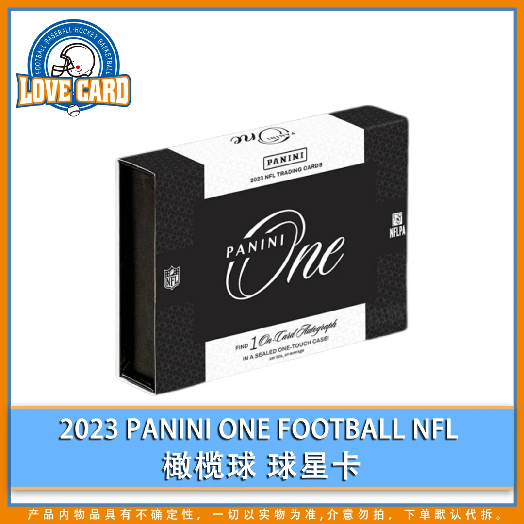 2023 PANINI ONE FOOTBALL NFL 橄榄球 球星卡