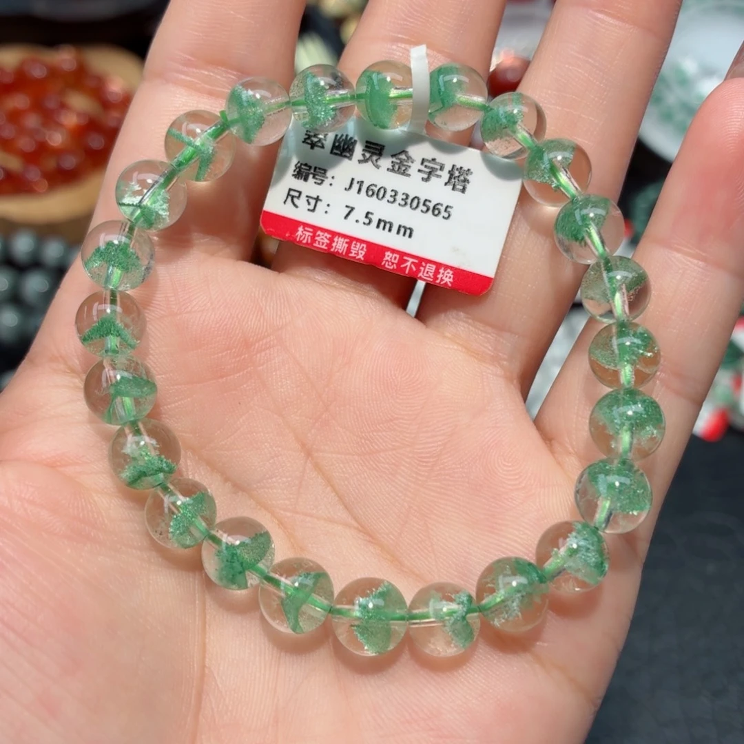 未镶嵌手链水晶翠幽灵手链