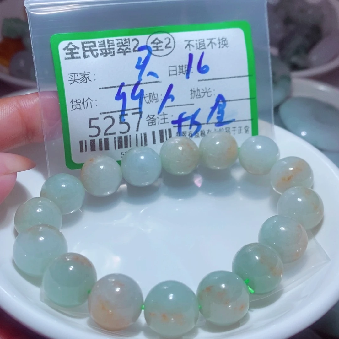 买***买翡翠未镶嵌颈饰翡翠