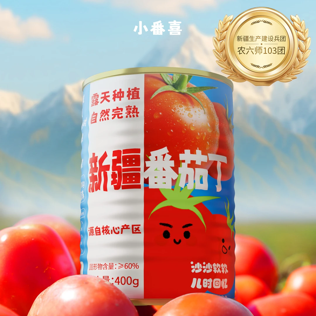 小番喜2025年新疆番茄丁罐头400g番茄块健康调味爆款好物dr