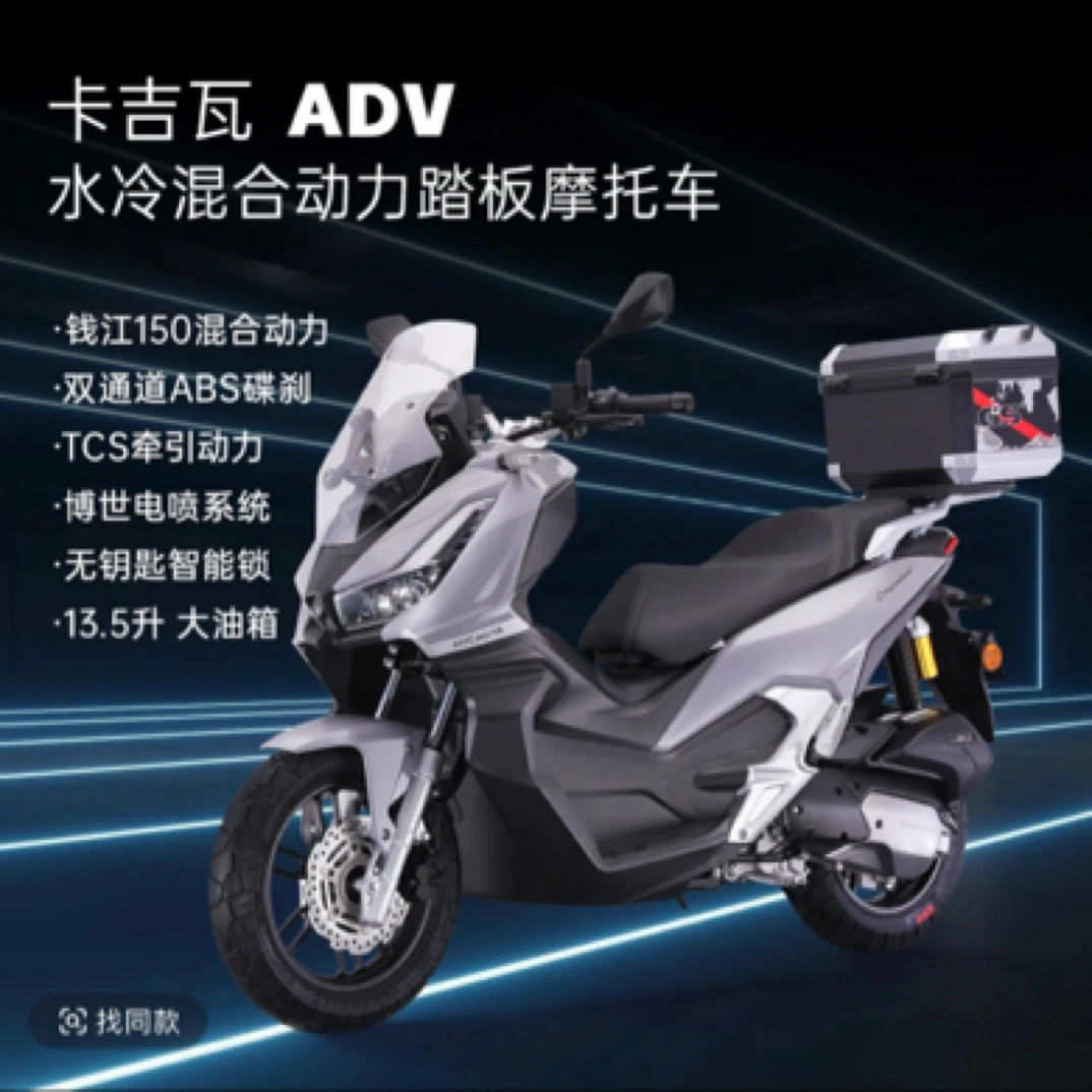 卡吉瓦周末疯旗舰版