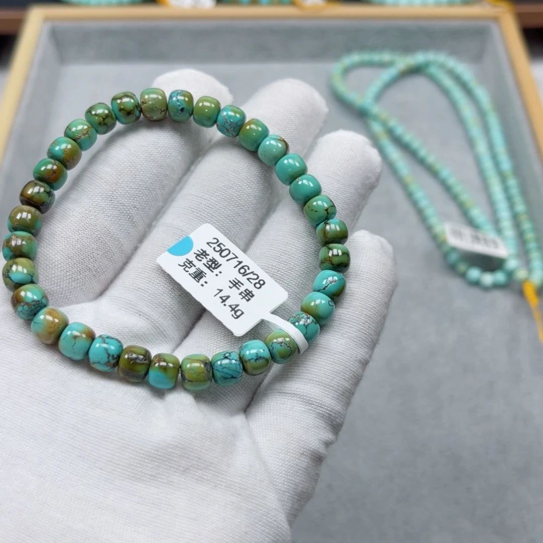 未镶嵌绿松石挂件