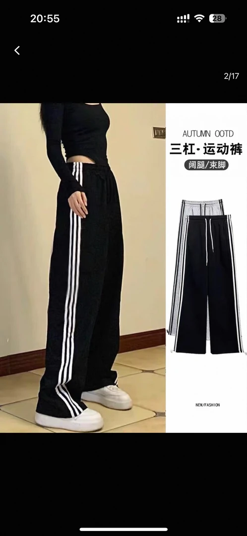 杨璇家三道杠两穿卫裤