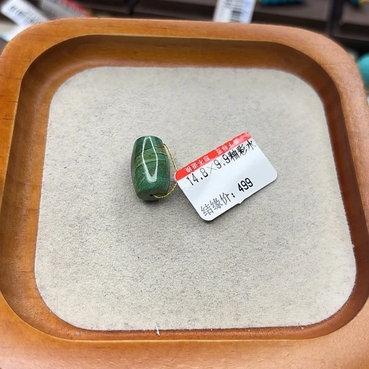 未镶嵌绿松石手串