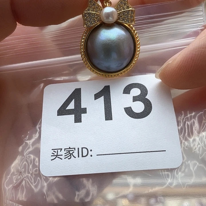 未镶嵌天然珍珠。  漏 漏 漏淡水珍珠