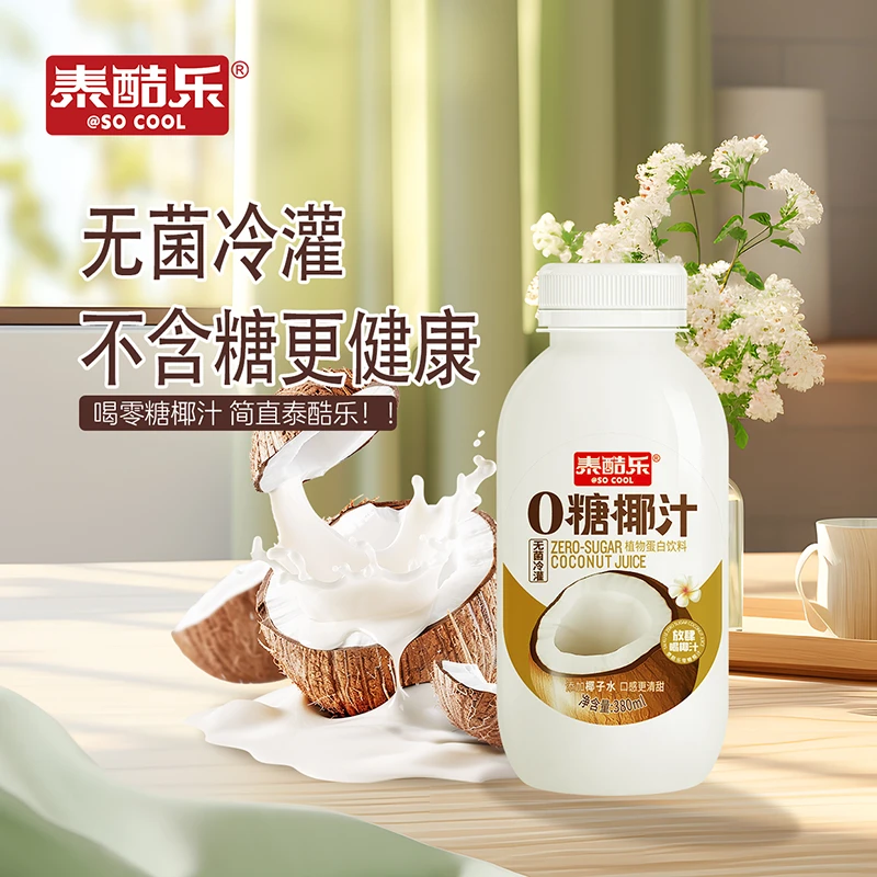 泰酷乐0糖椰汁无菌冷灌植物蛋白饮料380ml*15瓶26年1月1日到期