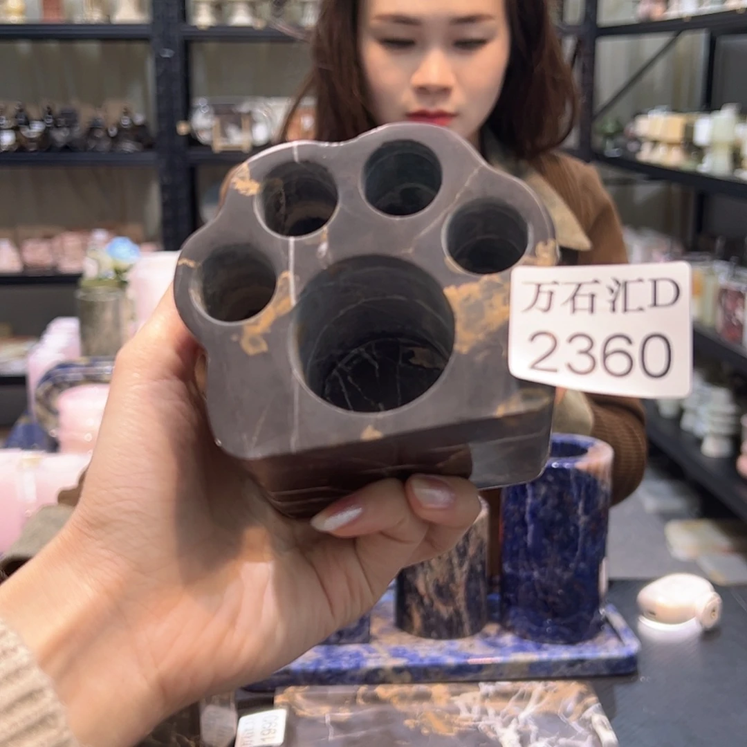 石材2370…………………………