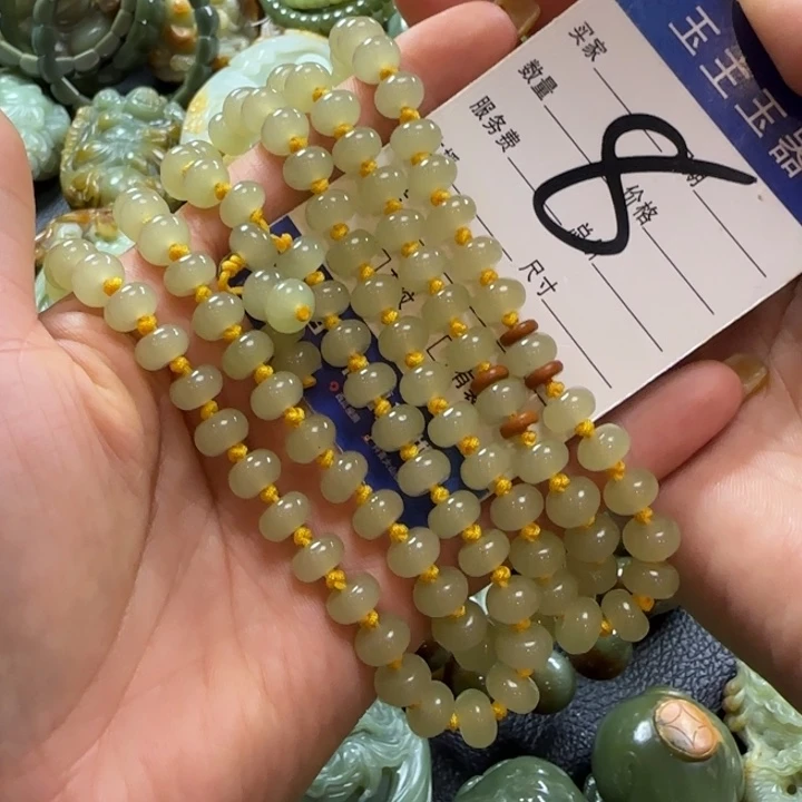 山***南手串未镶嵌透闪石质玉