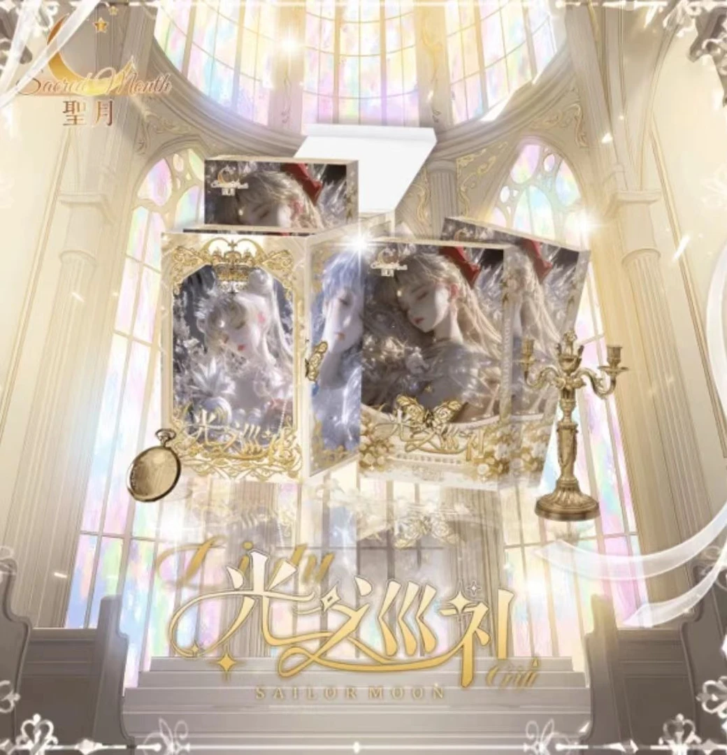 【平拆】聖月·美少女战士  光之巡礼卡砖系列 猫猫11号