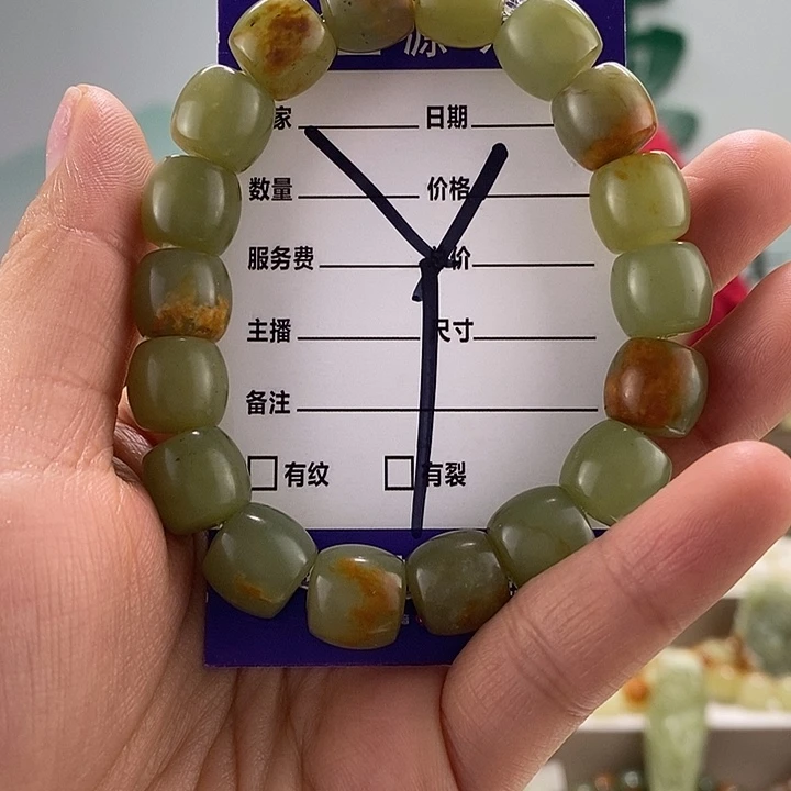 透闪石质玉手链未镶嵌微瑕