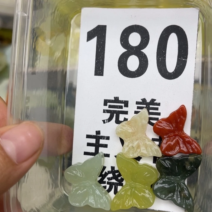 蛇纹石玉未镶嵌挂坠