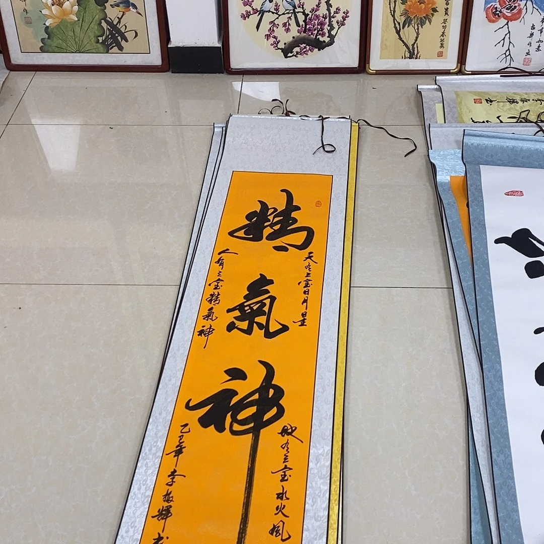 书法书法作品参加