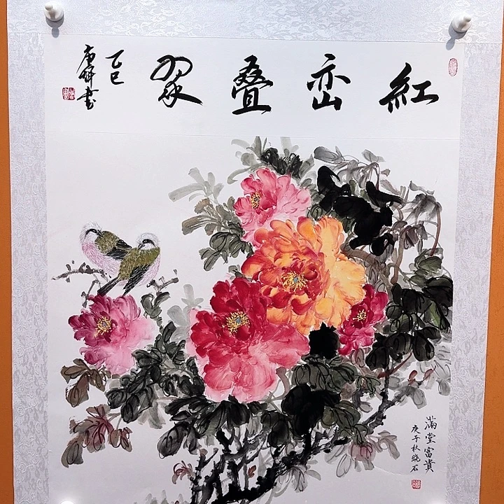 国画书法作品多次参加
