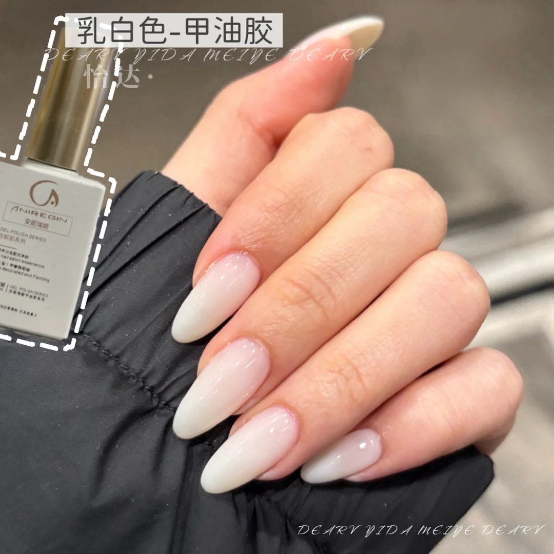 “冰乳白色”甲油胶单支胶 超美