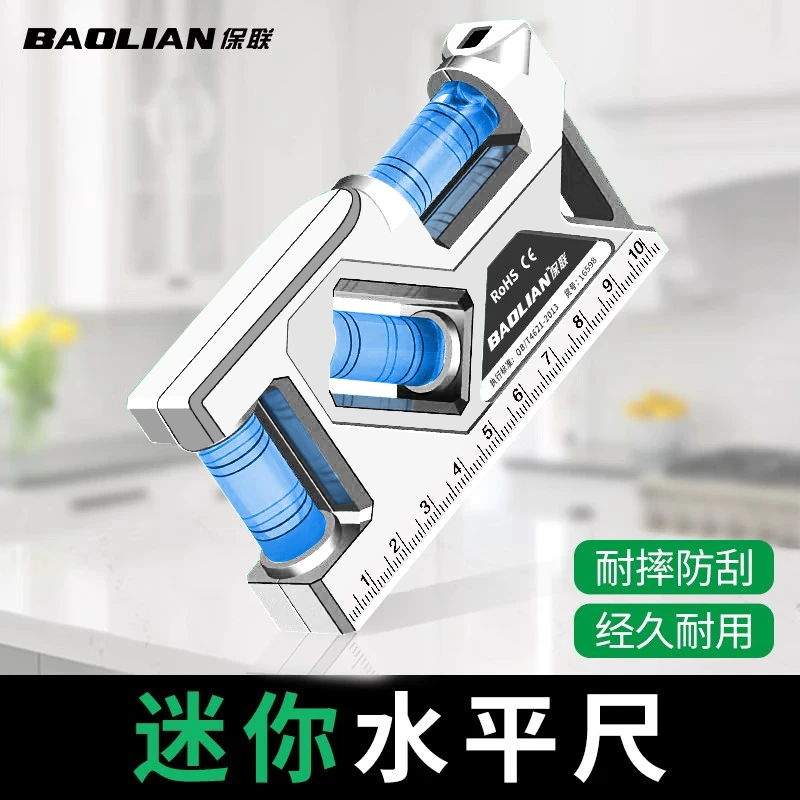 保联水平尺迷你高精度小型带强磁多功能量角器水平尺子靠尺水平仪