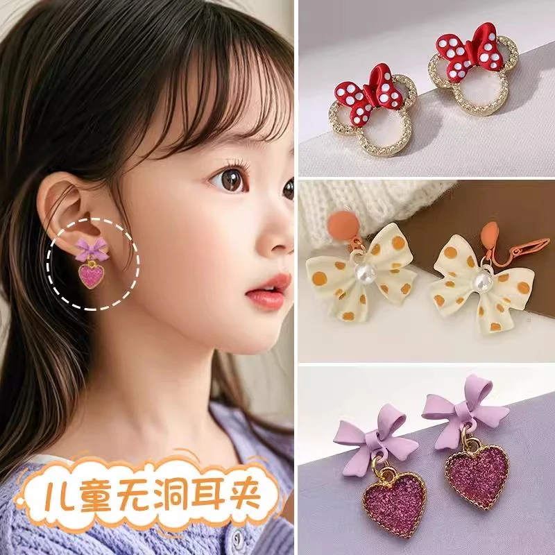 合金耳饰 儿童耳夹无耳洞可爱女宝新年森系假耳环小公主甜美耳饰