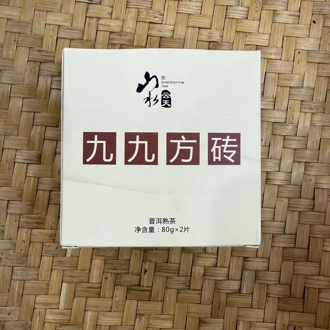 【6号】2018年 冰岛产区·九九方砖·熟茶 160克/盒 9月25日【636号】