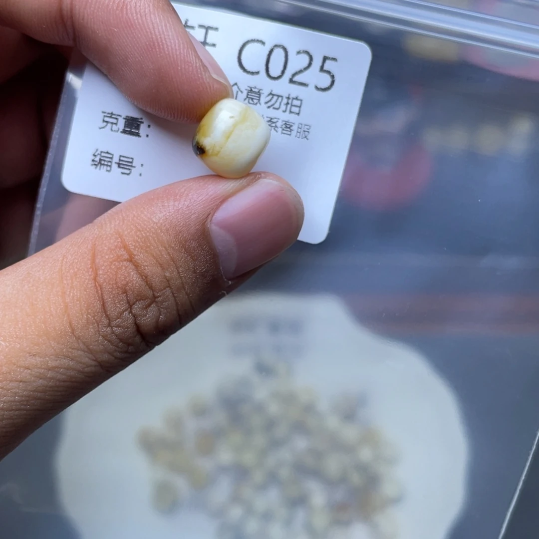 未镶嵌琥珀珠宝奇石