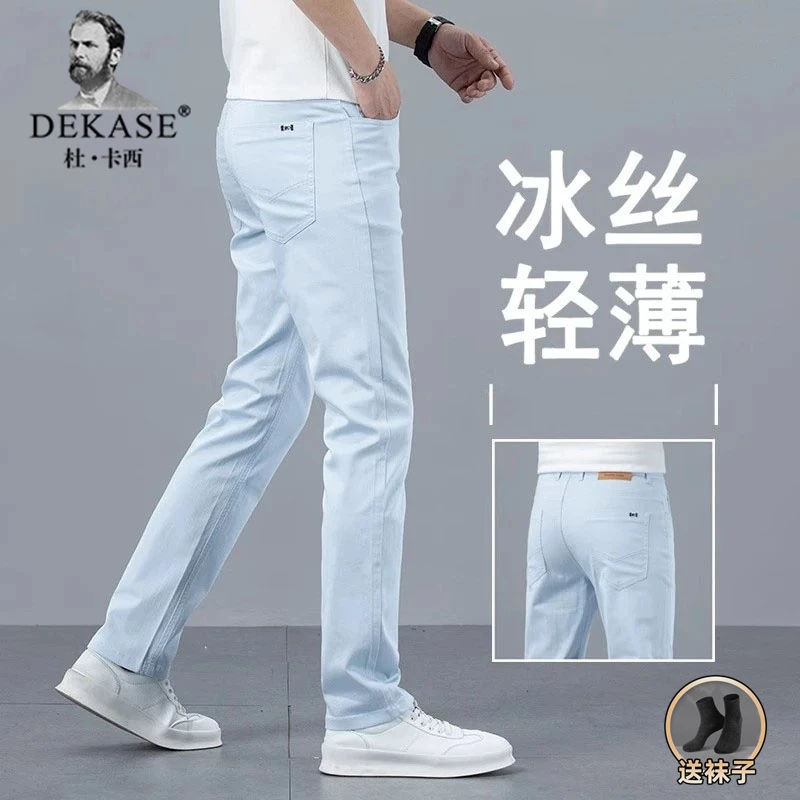 Dekase 夏季牛仔裤男士薄款浅色冰丝新款时尚修身直筒男裤休闲