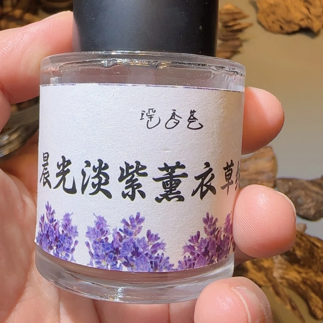 沉香沉香碎屑沉香薰衣草30克