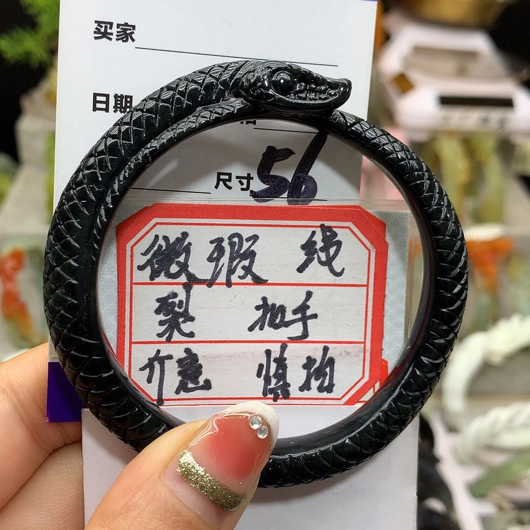 蛇纹石玉未镶嵌手镯