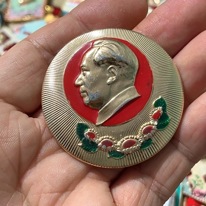 快***张其他普通金属普通纪念章一枚