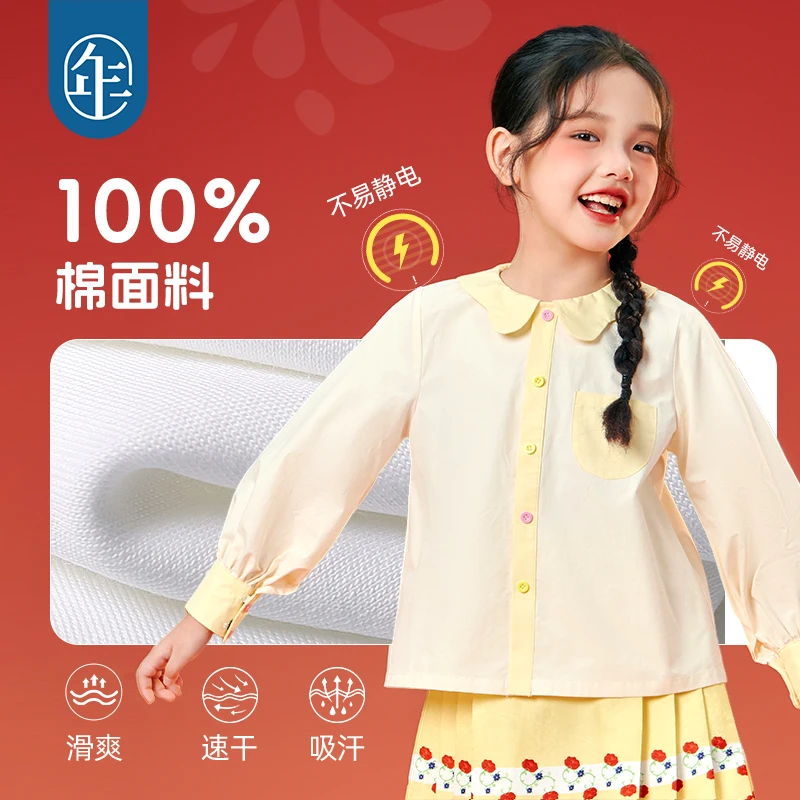 【好好穿】年衣童装女童衬衫秋季新款长袖娃娃衫新中式甜美打底上衣