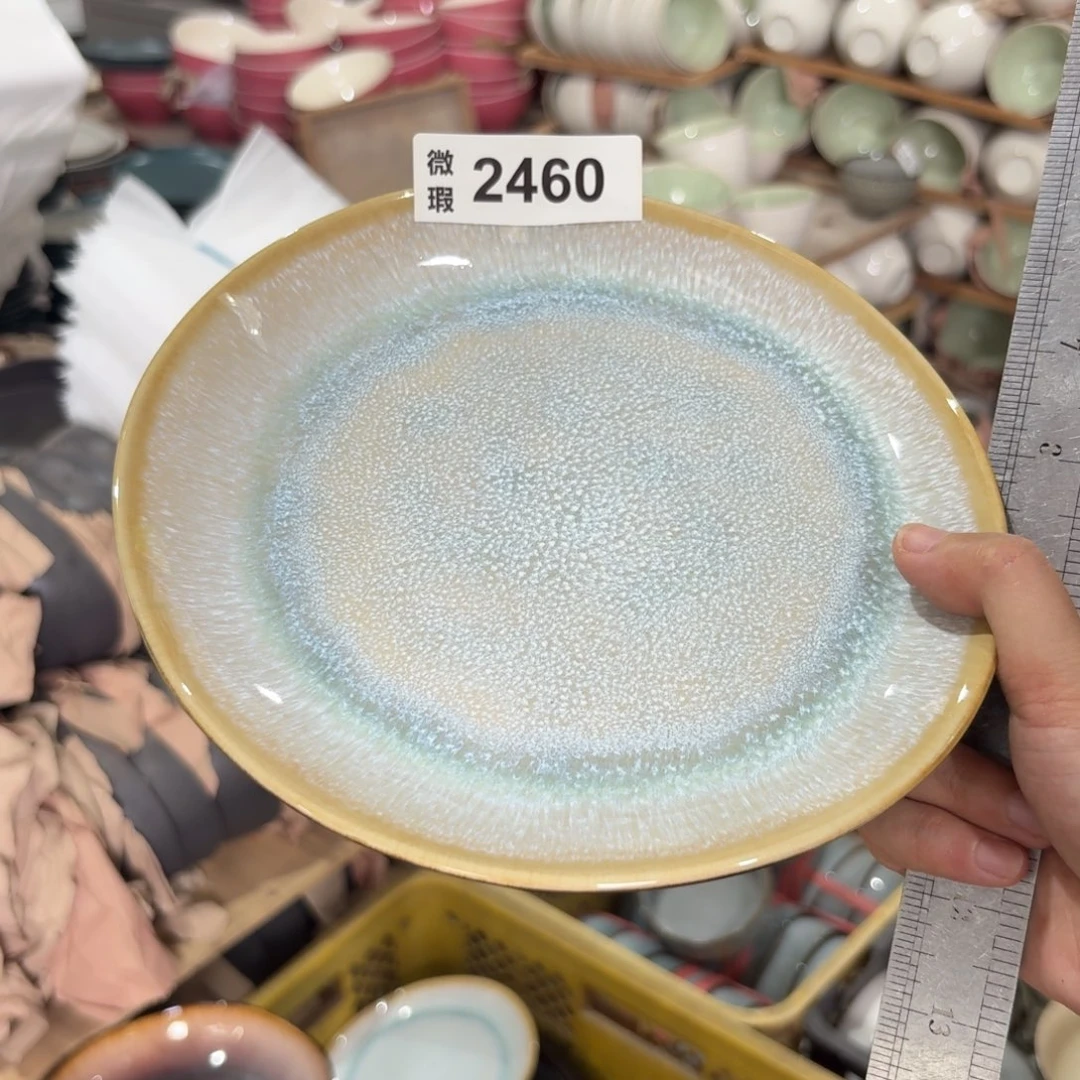 陶瓷2460 微瑕陶瓷餐具1个