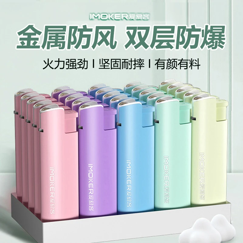 新款高颜值金属直冲防风打火机马卡龙色蓝色火焰可充气送男友礼物