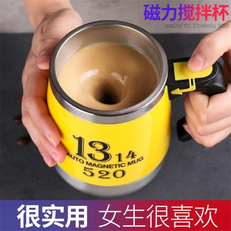全自动充电动磁力搅拌杯网红咖啡杯304不锈钢冲鸡蛋豆浆奶粉水杯