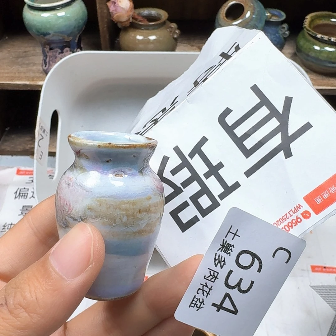 陶瓷工艺与艺术设计