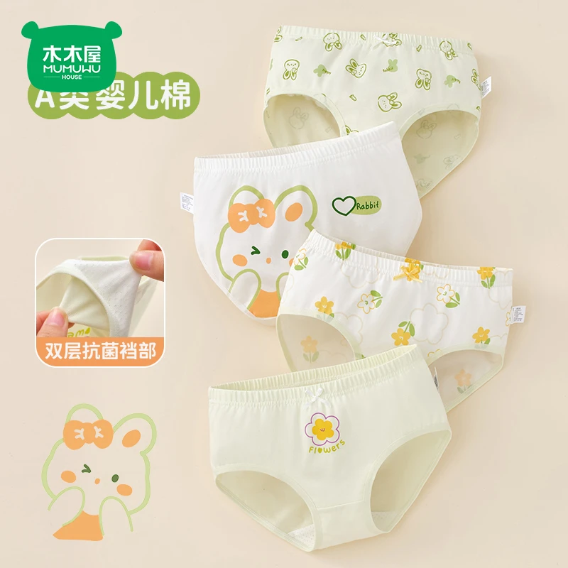 女童内裤2026新款A类纯棉三角裤儿童短裤中大童宝宝女孩红色四角