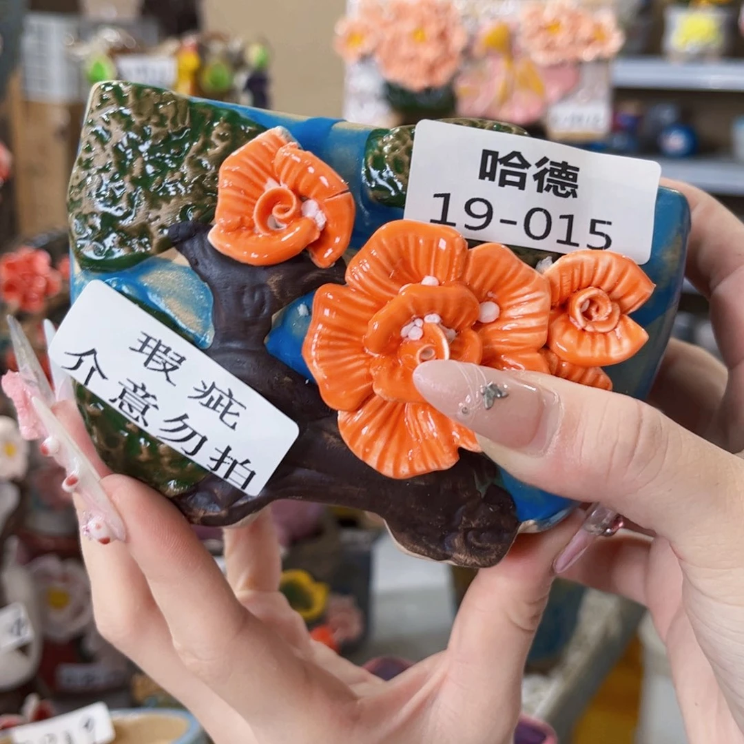 琪****?1915 满18.8元包邮发货