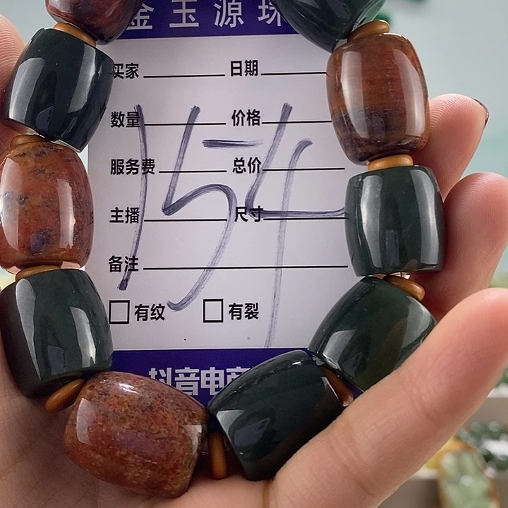 透闪石质玉手链未镶嵌有瑕
