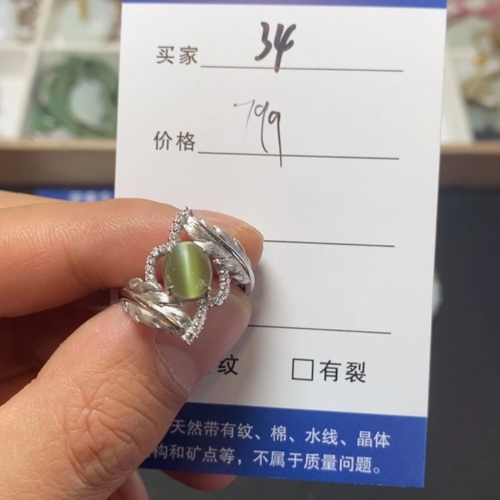 和田玉银S925镶嵌戒指