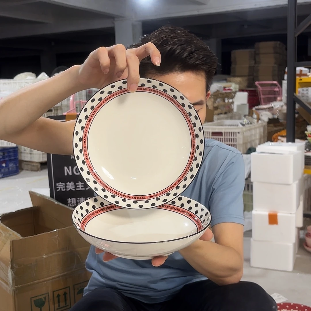 潮州微瑕陶瓷餐具8寸