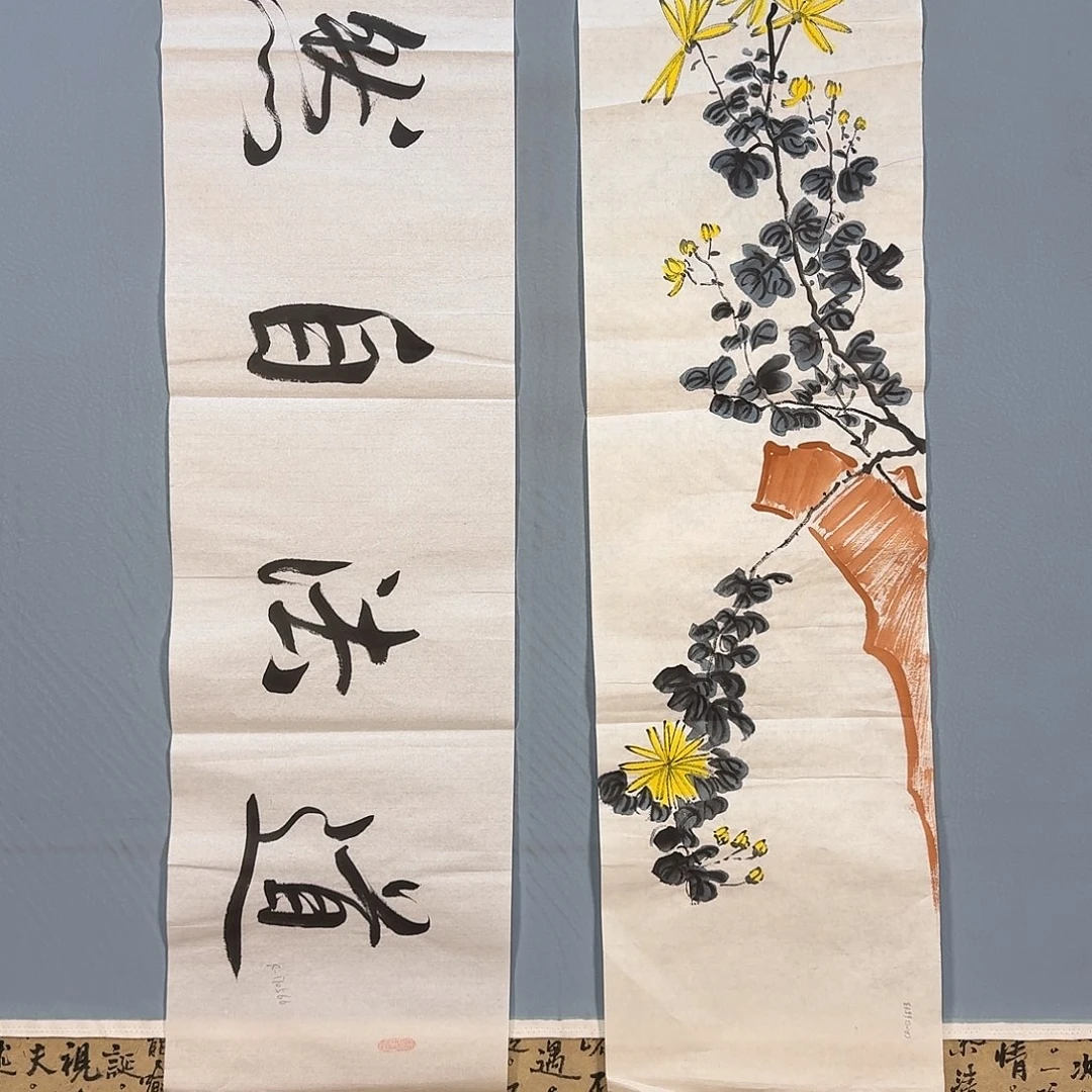 国画557 牡丹仙子