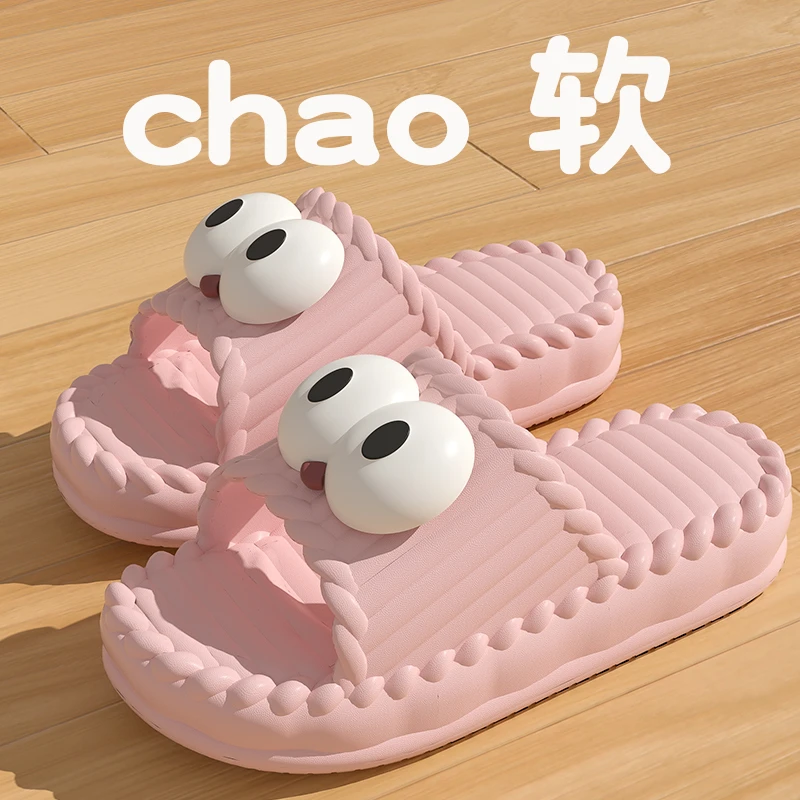 2024新款拖鞋女夏季搞怪大眼厚底居家浴室防滑海滩情侣外穿拖鞋男
