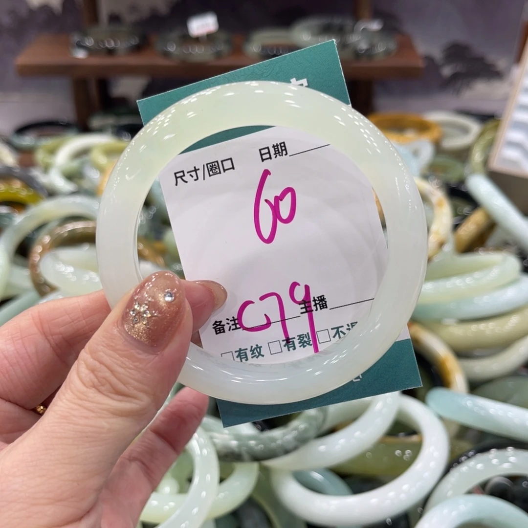 岫玉未镶嵌手镯手镯