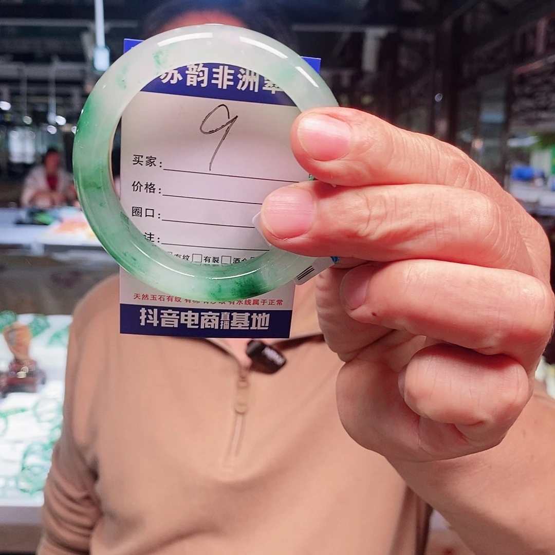 未镶嵌手镯石英质玉（非洲翠）