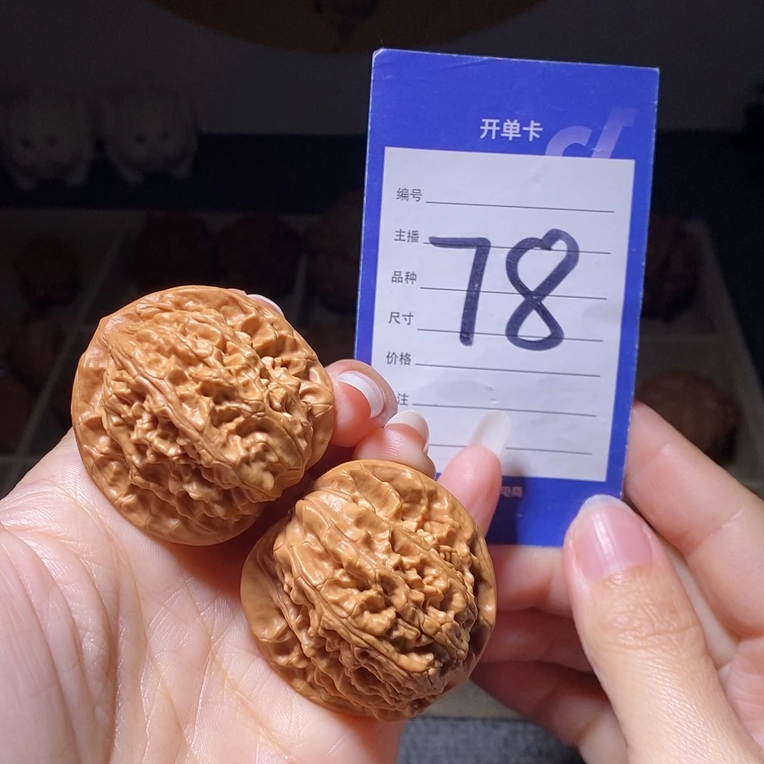 文玩核桃把件望月39左右