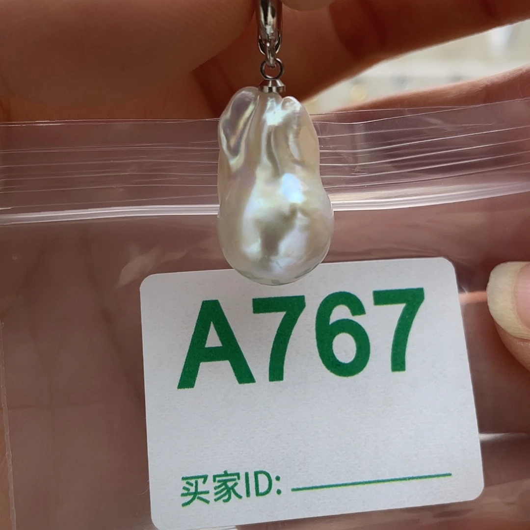 淡水珍珠天然珍珠。  漏 漏 漏未镶嵌