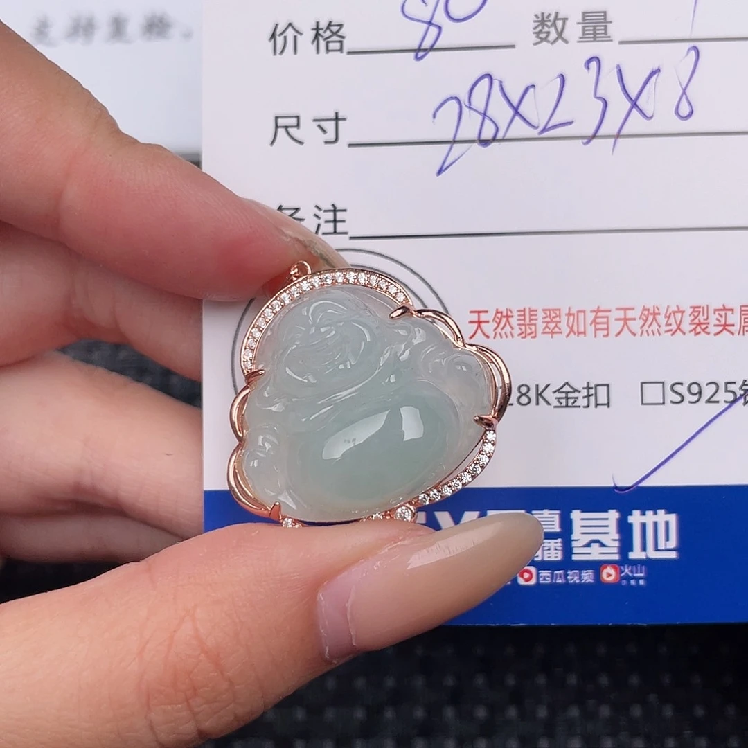 翡翠银S925镶嵌颈饰吊坠