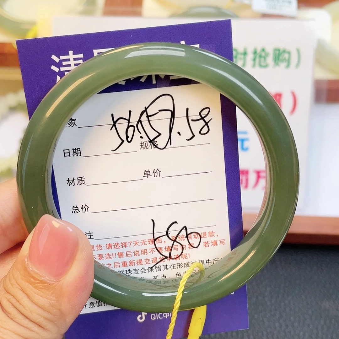 和田玉未镶嵌手镯