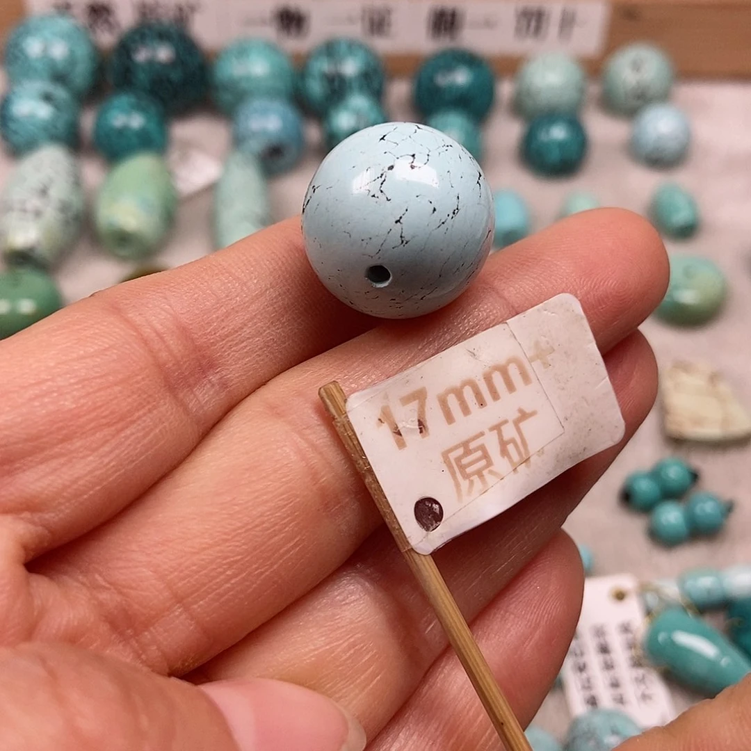 未镶嵌绿松石珠宝半成品