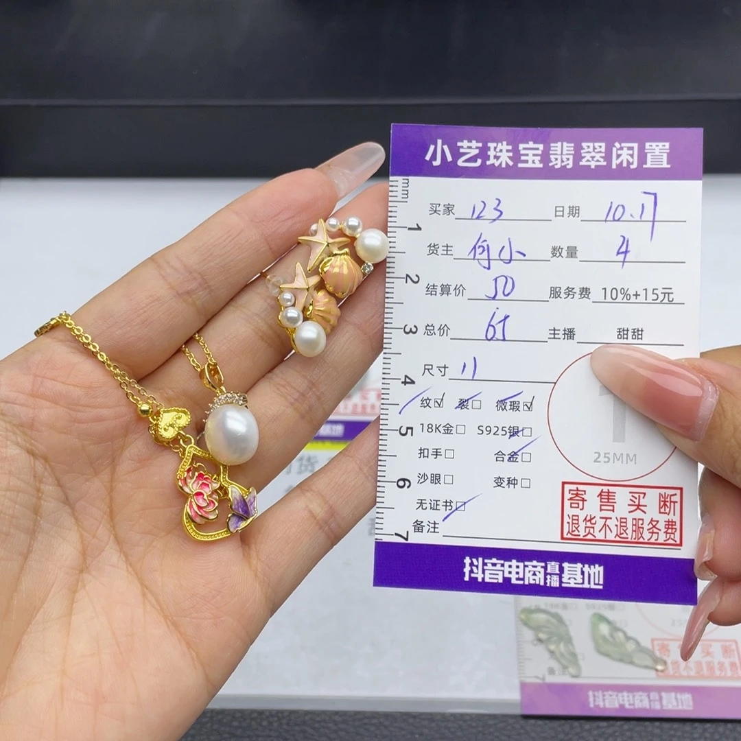 1***人银S925镶嵌颈饰淡水珍珠